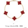 CNC版本 ☀️Van Cleef &Arpels 梵克雅宝红玛瑙四叶草五花手链 ☀