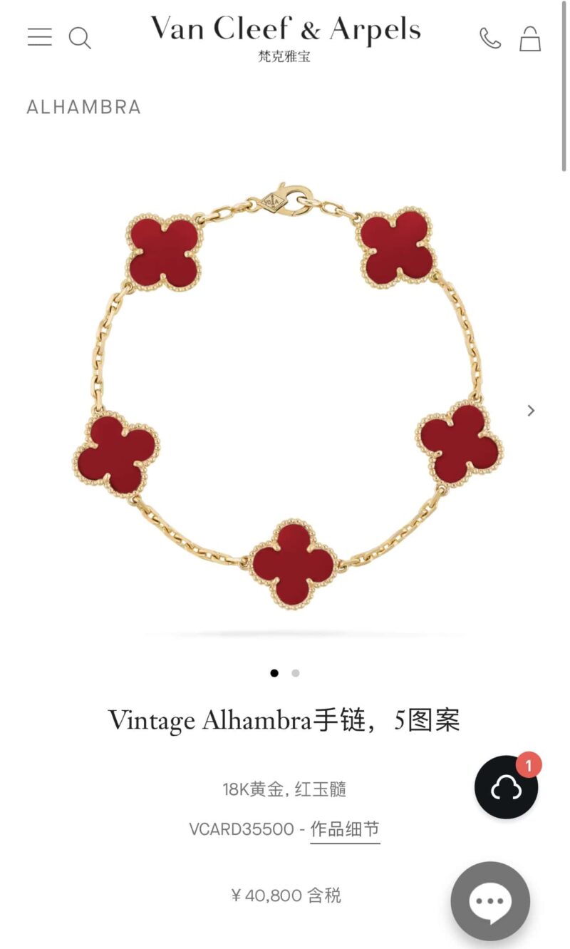 CNC版本 ☀️Van Cleef &Arpels 梵克雅宝红玛瑙四叶草五花手链 ☀ - Image 2