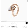 BVLGARI宝格丽DIVAS’ DREAM 孔雀石白贝母扇子戒指