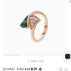 BVLGARI宝格丽DIVAS’ DREAM 孔雀石白贝母扇子戒指