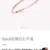 wsxc1727598706612_2.jpg GRAFF格拉夫Spiral密镶钻石螺旋满钻手镯