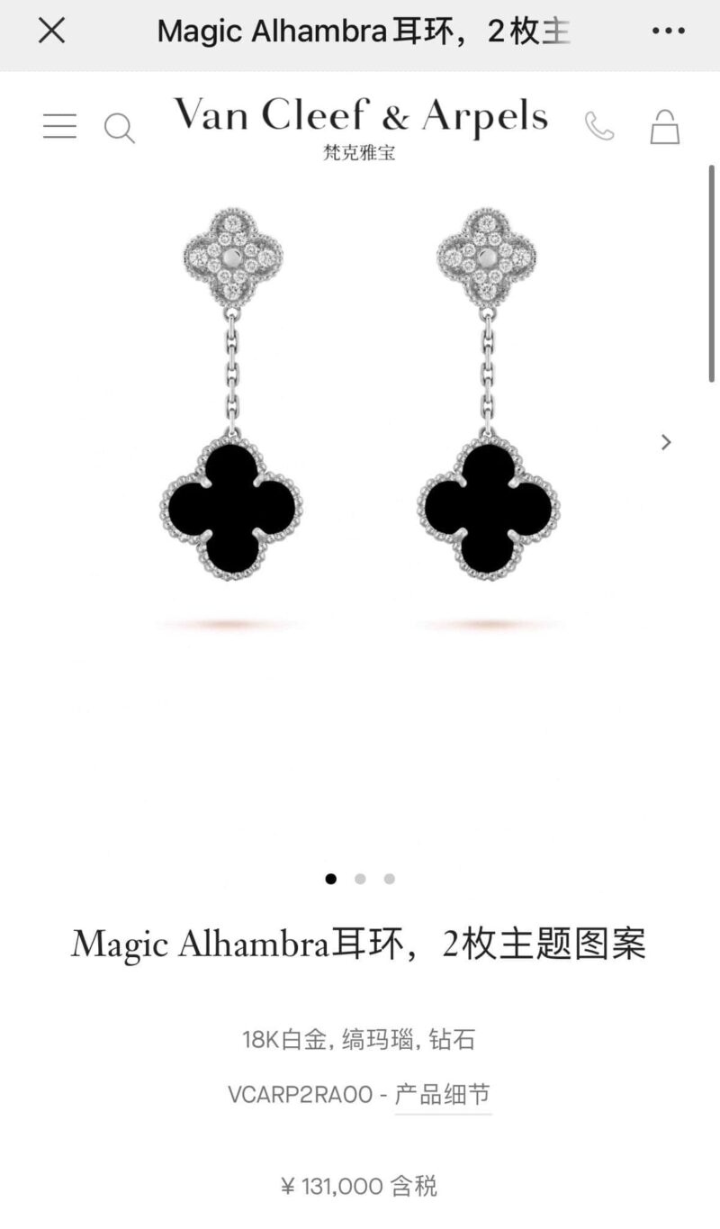 CNC版本 ☀️Van Cleef &Arpels 梵克雅宝黑玛瑙四叶草耳拍耳环耳钉 ☀ - Image 17