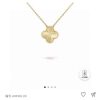 wsxc1728932703783_0.jpg CNC版本 ☀️Van Cleef &Arpels 梵克雅宝镭雕四叶草项链 ☀