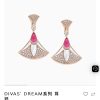 wsxc1729537906189_0.jpg ☀BVLGARI宝格丽DIVAS’ DREAM 刘亦菲同款扇子耳钉耳环 ☀️