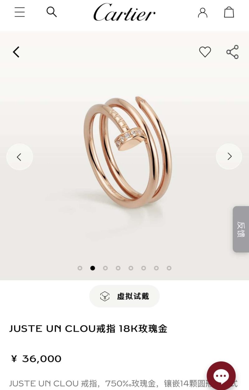 新品 ☀卡地亚Cartier三圈钉子戒指 ☀ - Image 2