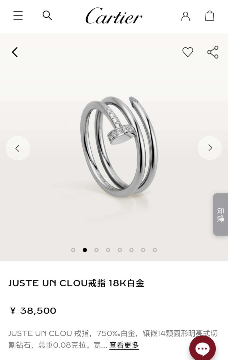 新品 ☀卡地亚Cartier三圈钉子戒指 ☀ - Image 6