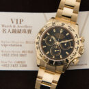 ROLEX 劳力士 迪通拿 DAYTONA 116508-0004 黄金黑迪