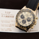 ROLEX 劳力士 迪通拿 DAYTONA 116518LN-0048 余文乐 YML