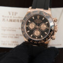 ROLEX 劳力士 迪通拿 DAYTONA 116515LN-0017/12