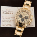 ROLEX 劳力士 迪通拿 DAYTONA 116508-0014 余文乐同款 YML