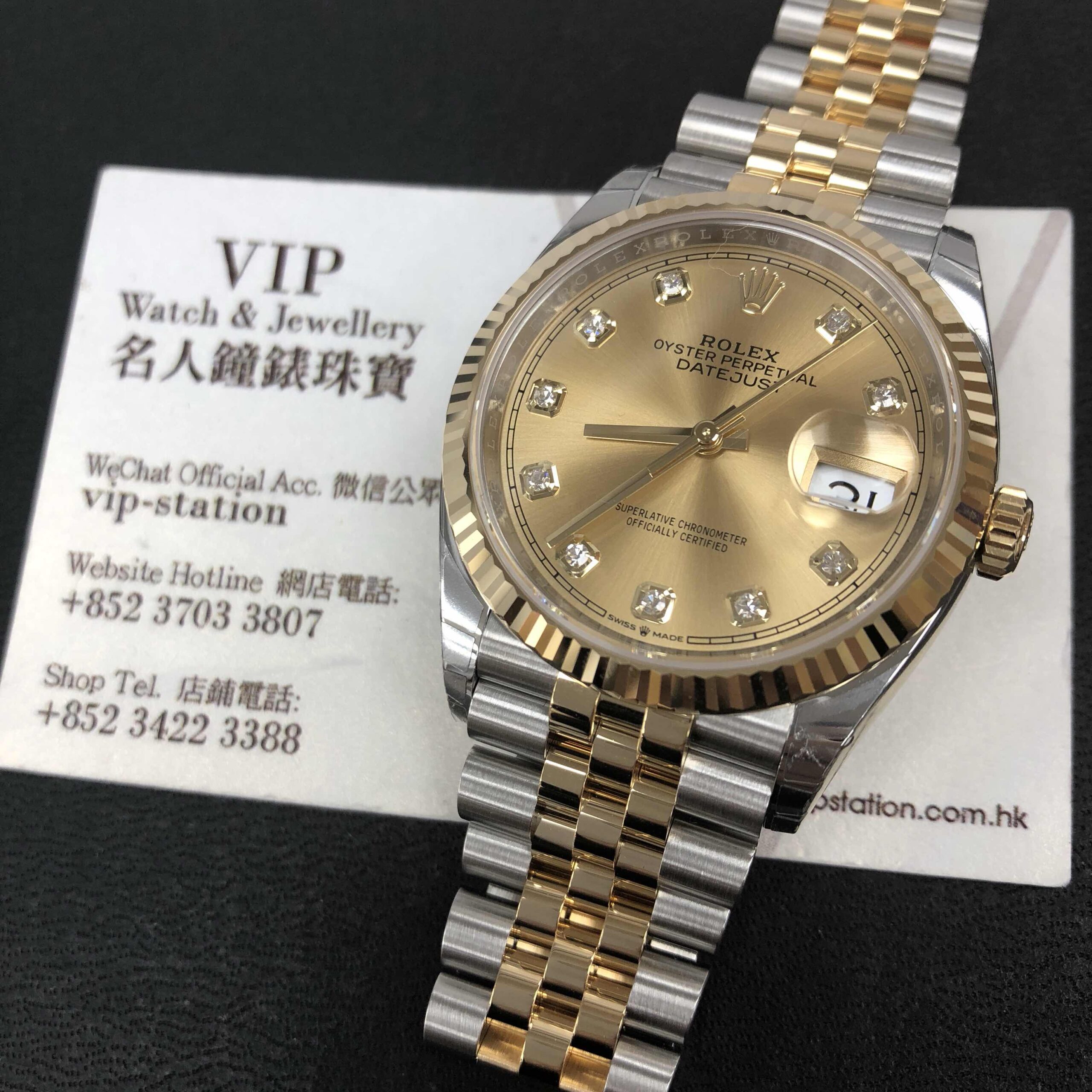 ROLEX 劳力士 恒动日志型 DATEJUST 126233-0017
