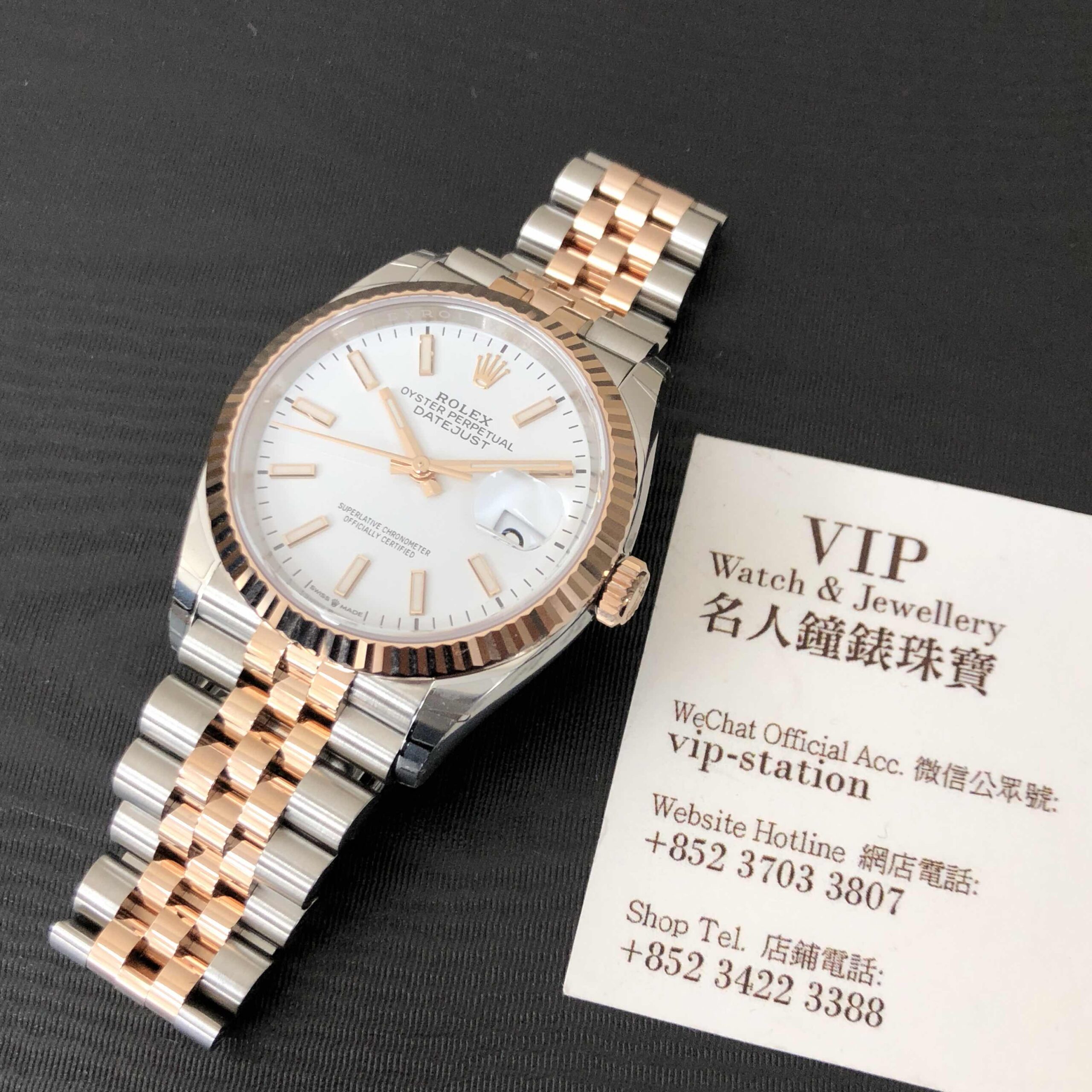 ROLEX 劳力士 恒动日志型 DATEJUST 126231-0017