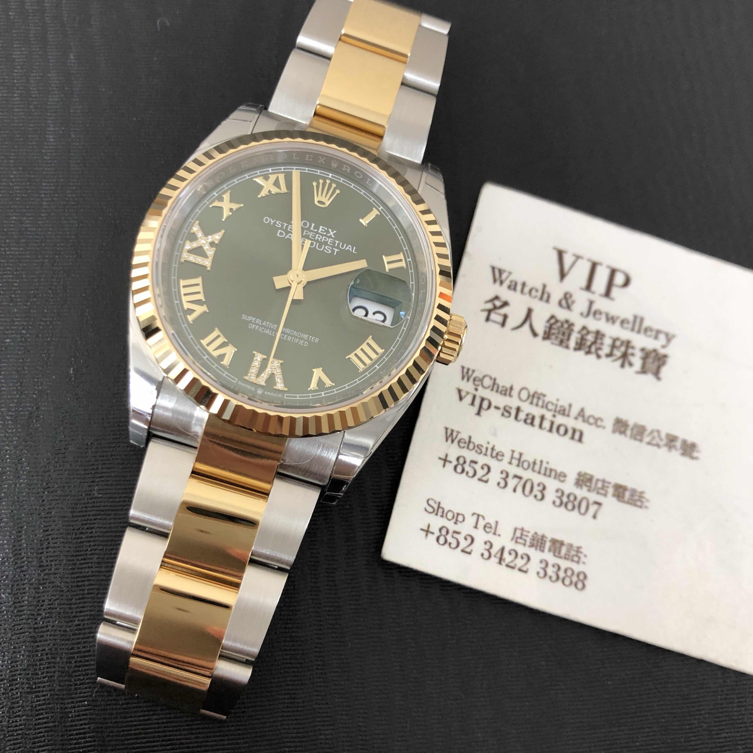 ROLEX 劳力士 恒动日志型 DATEJUST 126233-0026