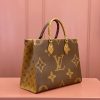 LV ONTHEGO 中号