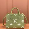 LV ONTHEGO 小号