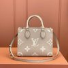 LV ONTHEGO 小号