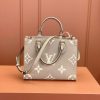 LV ONTHEGO 小号