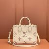 LV ONTHEGO 小号