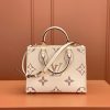 LV ONTHEGO 小号