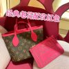 LV NEVERFULL INSIDE OUT BB
