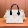 LV ONTHEGO 小号