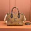 LV ONTHEGO 小号