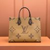 LV ONTHEGO 中号