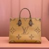 LV ONTHEGO 中号
