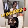 LV MONTSOURIS 小号双肩包