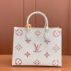 LV ONTHEGO 中号